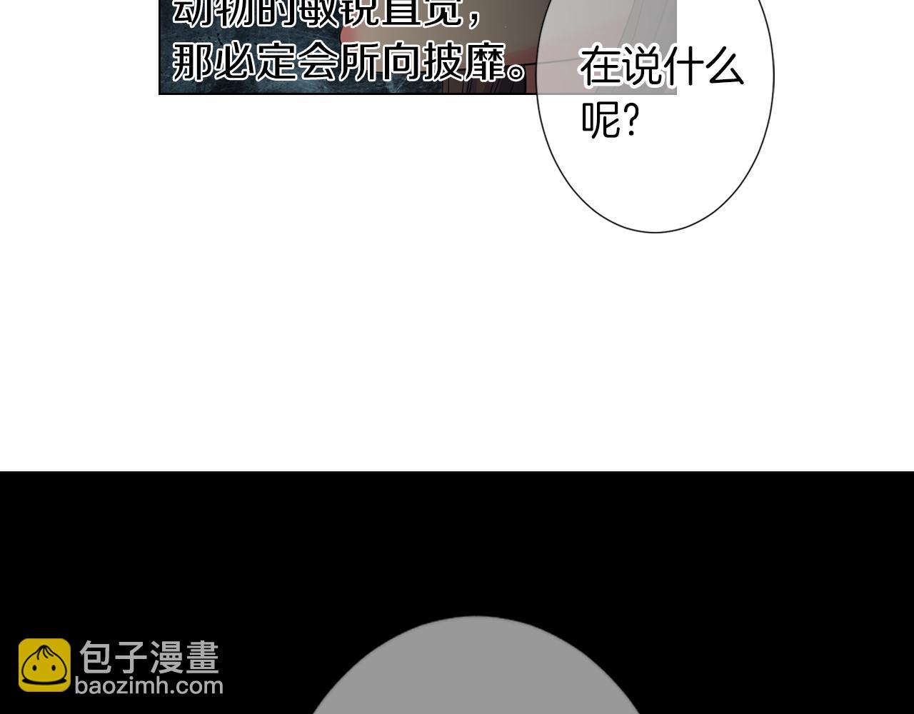 第二季 第19话 看着我的眼睛29