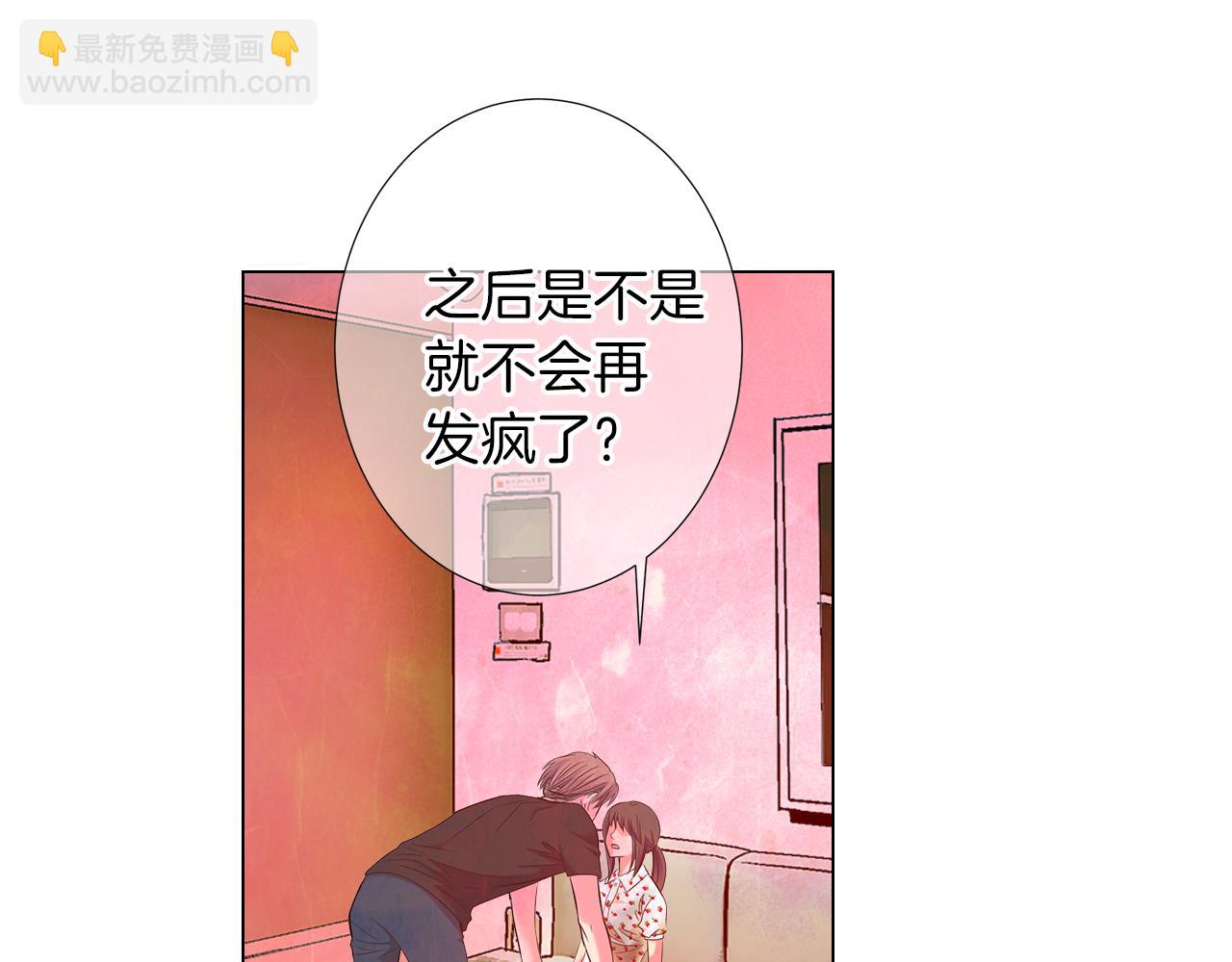 第二季 第19话 看着我的眼睛43