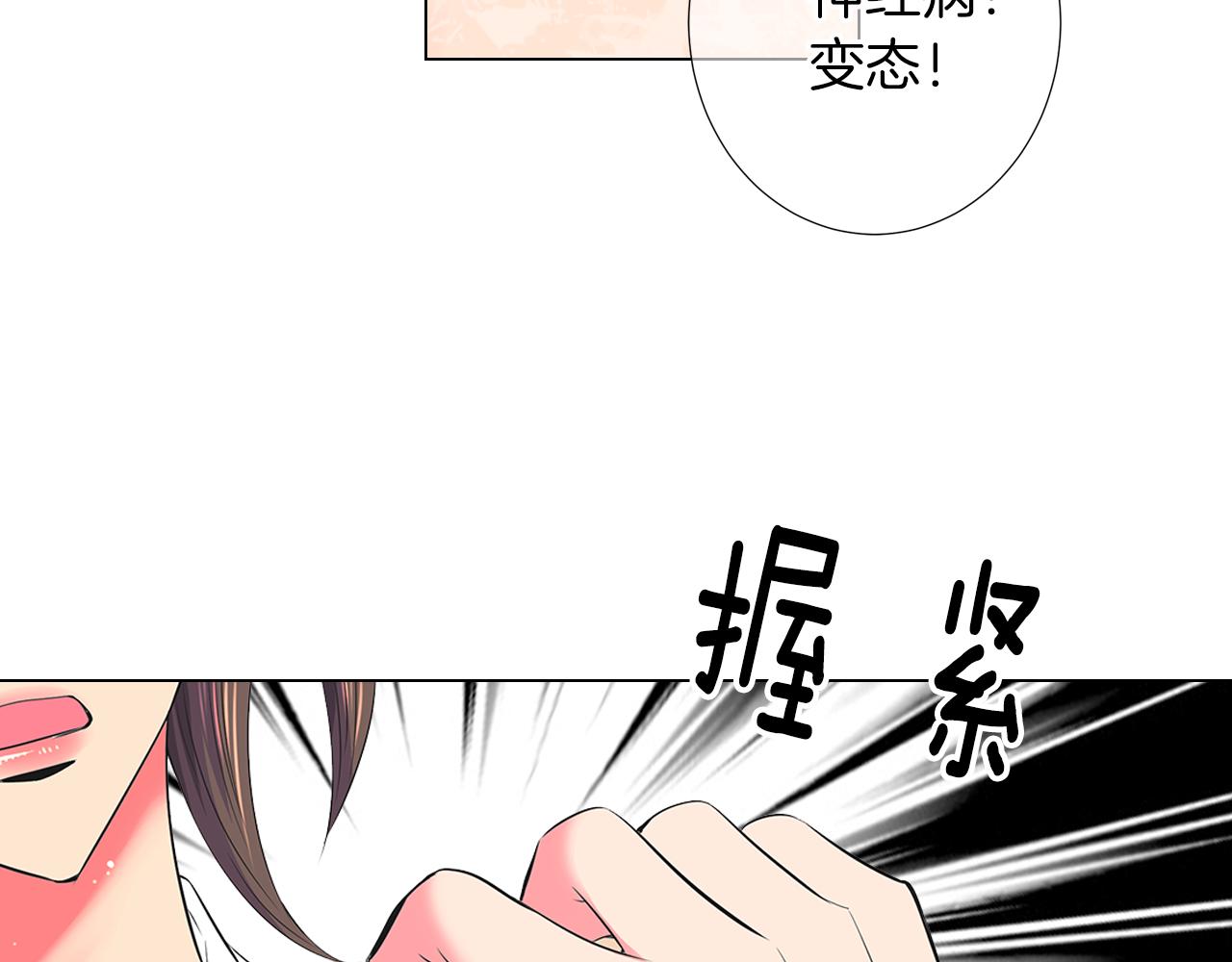 第二季 第19话 看着我的眼睛48