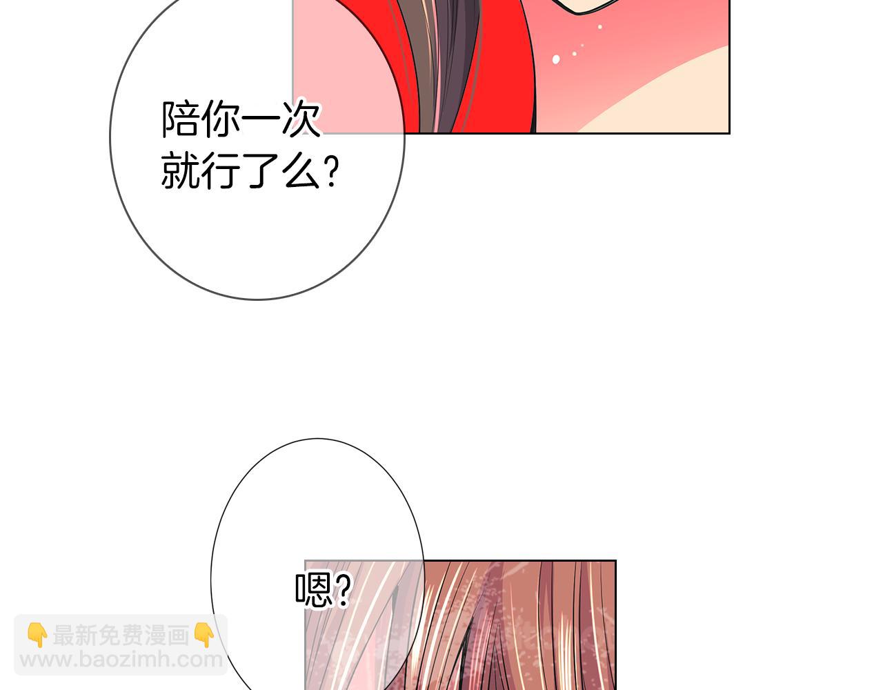 第二季 第19话 看着我的眼睛50