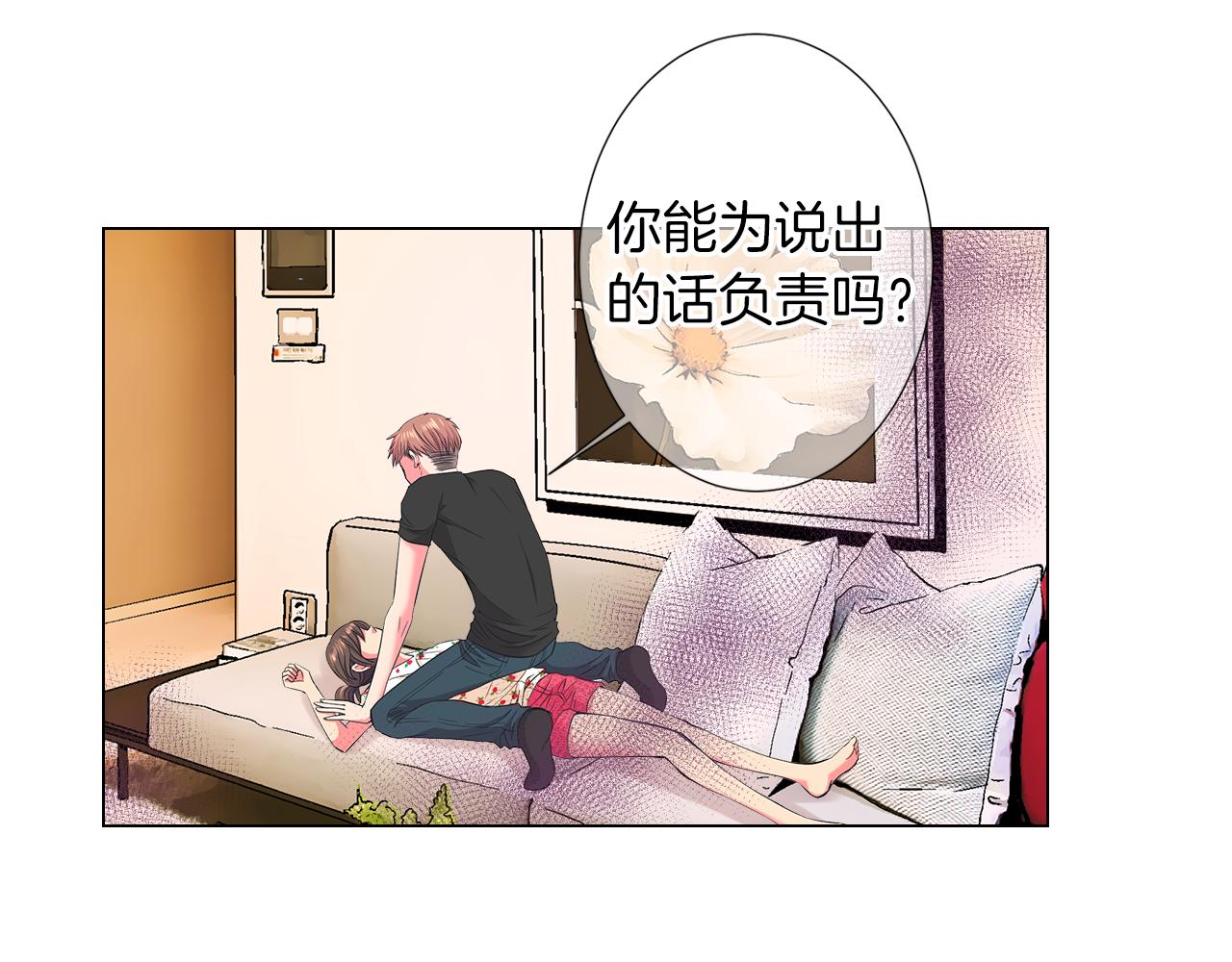 第二季 第19话 看着我的眼睛58
