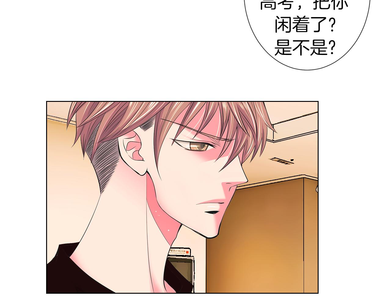 第二季 第19话 看着我的眼睛7