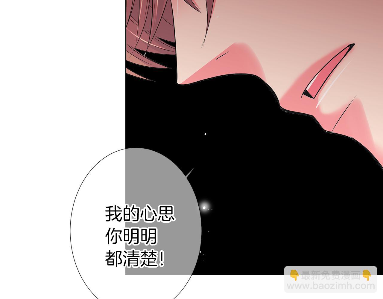第二季 第19话 看着我的眼睛72