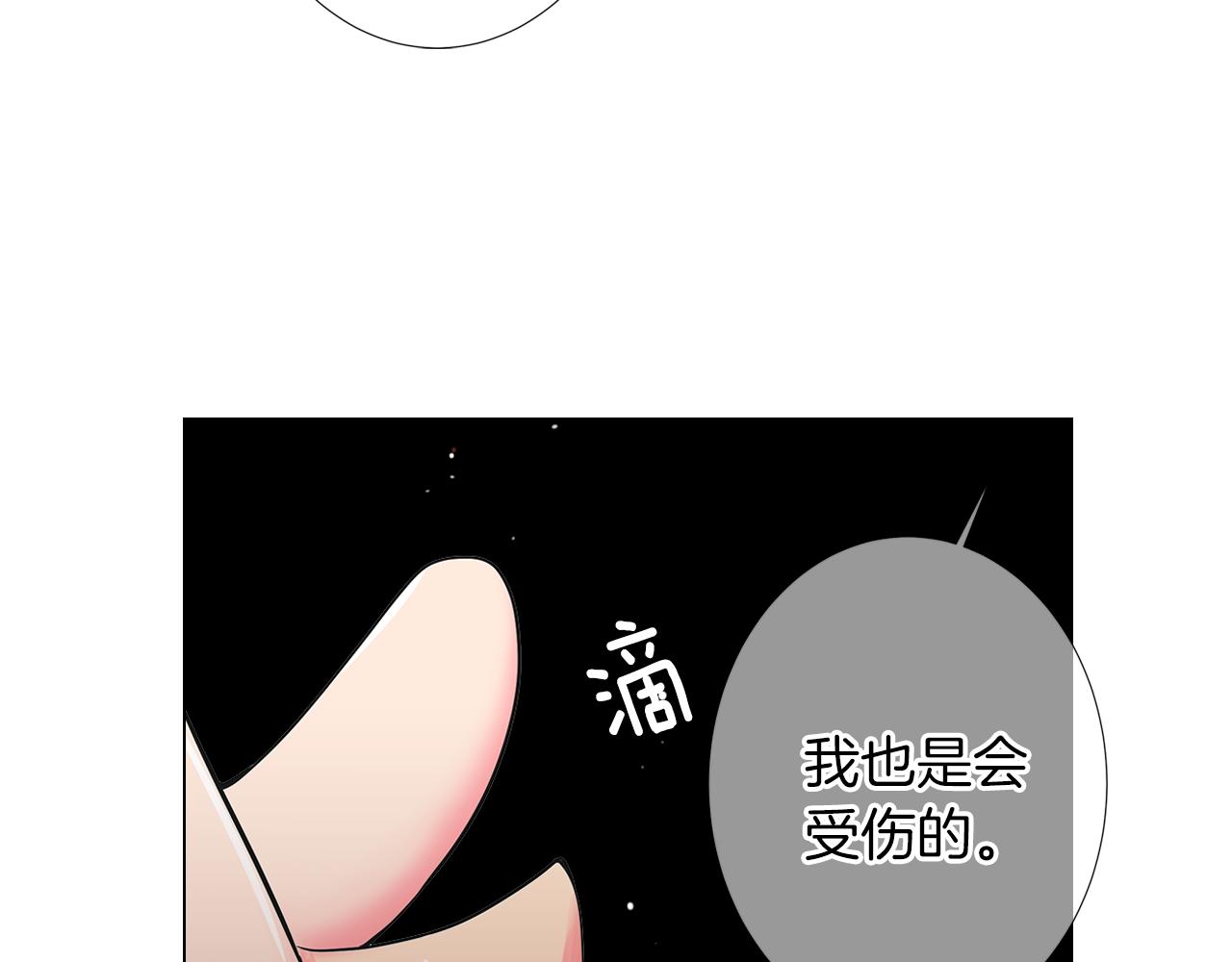 第二季 第19话 看着我的眼睛73