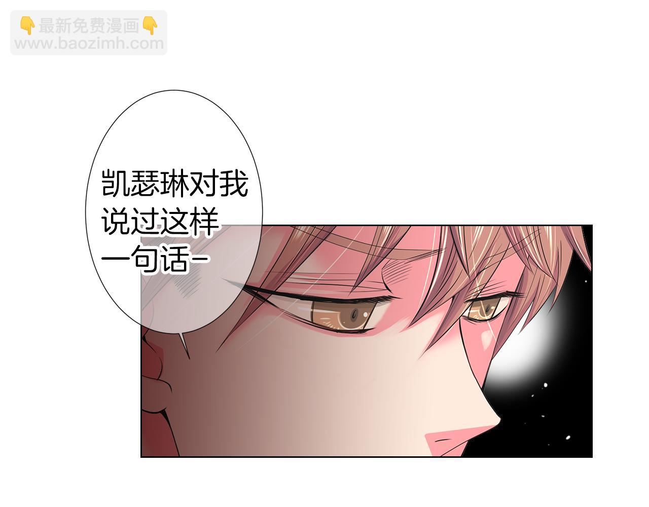 第二季 第19话 看着我的眼睛8