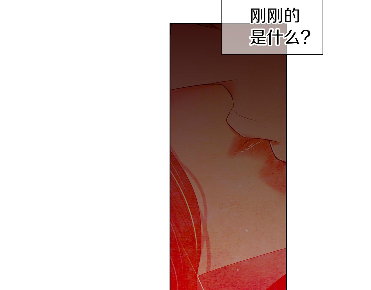 第二季 第19话 看着我的眼睛91