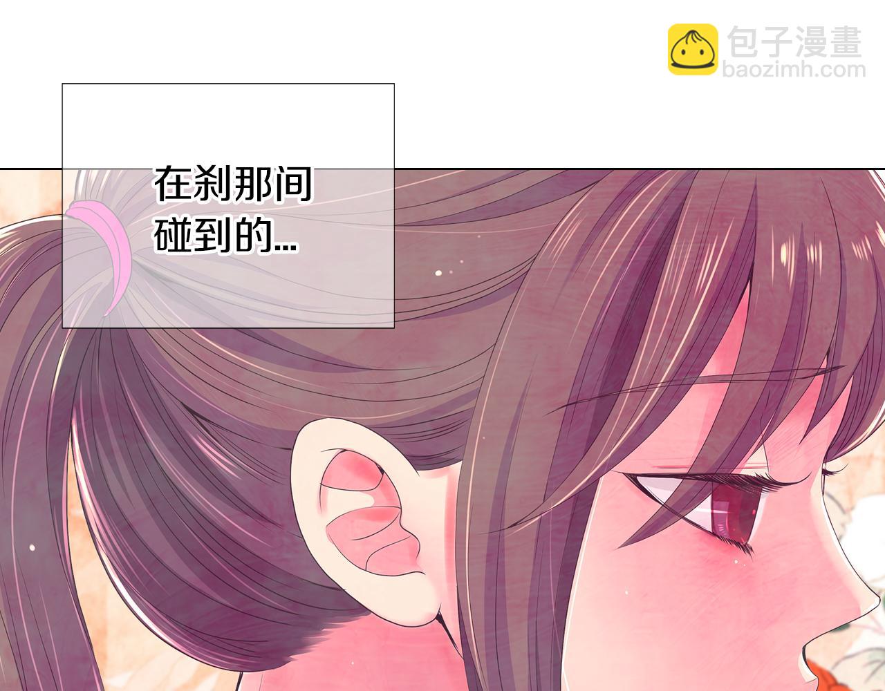 第二季 第19话 看着我的眼睛93