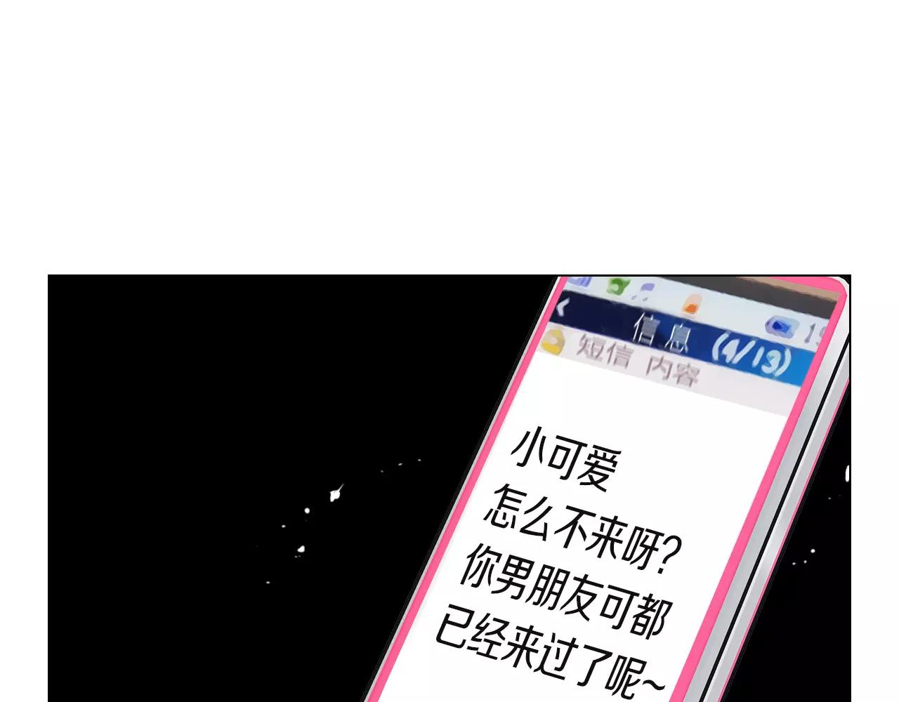 第二季 第28话 守护着你！100