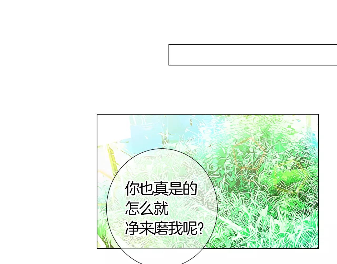 第二季 第28话 守护着你！108