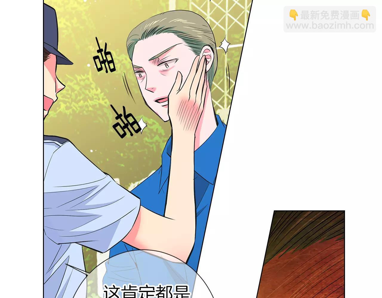 第二季 第28话 守护着你！111
