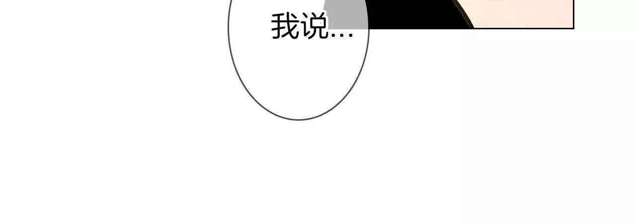 第二季 第28话 守护着你！113