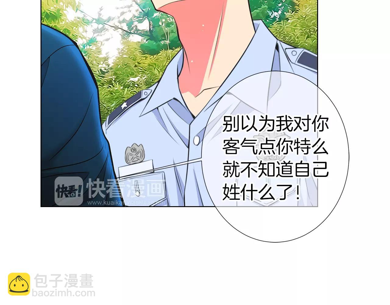 第二季 第28话 守护着你！115