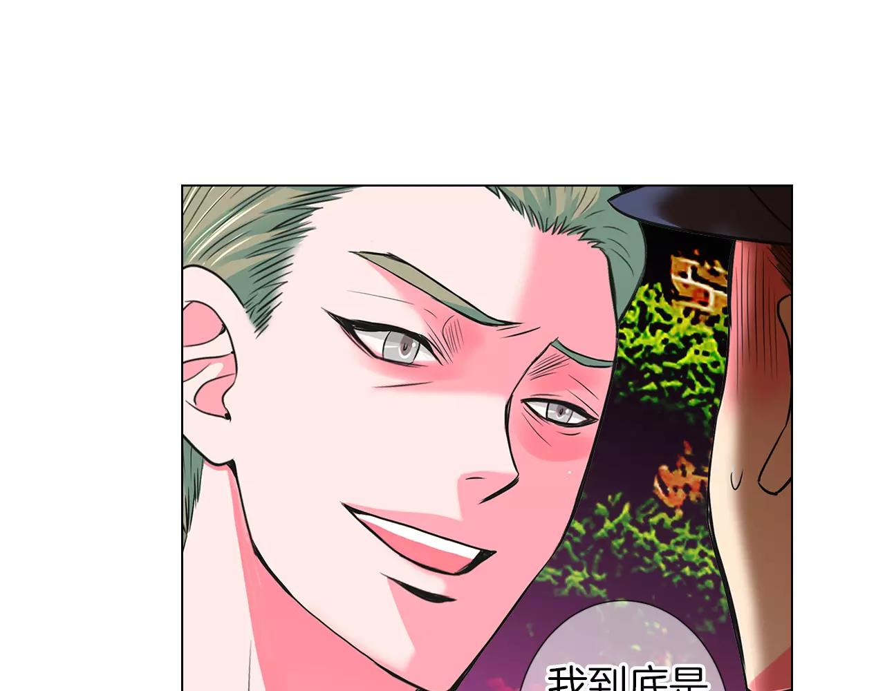 第二季 第28话 守护着你！116