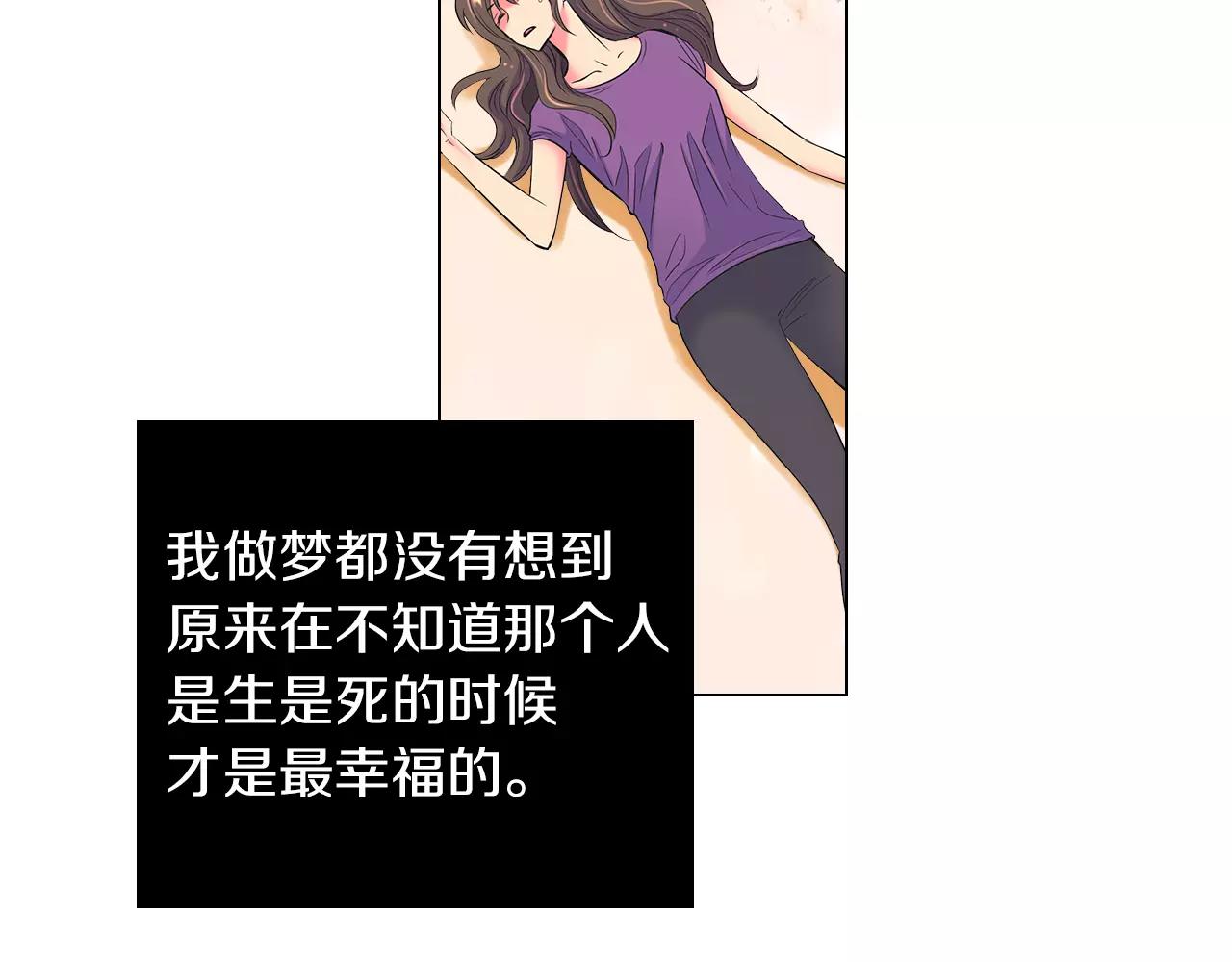 第二季 第28话 守护着你！12