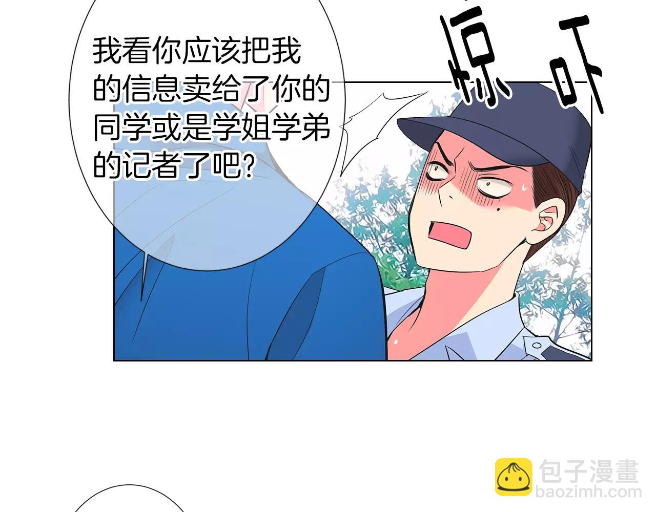 第二季 第28话 守护着你！120
