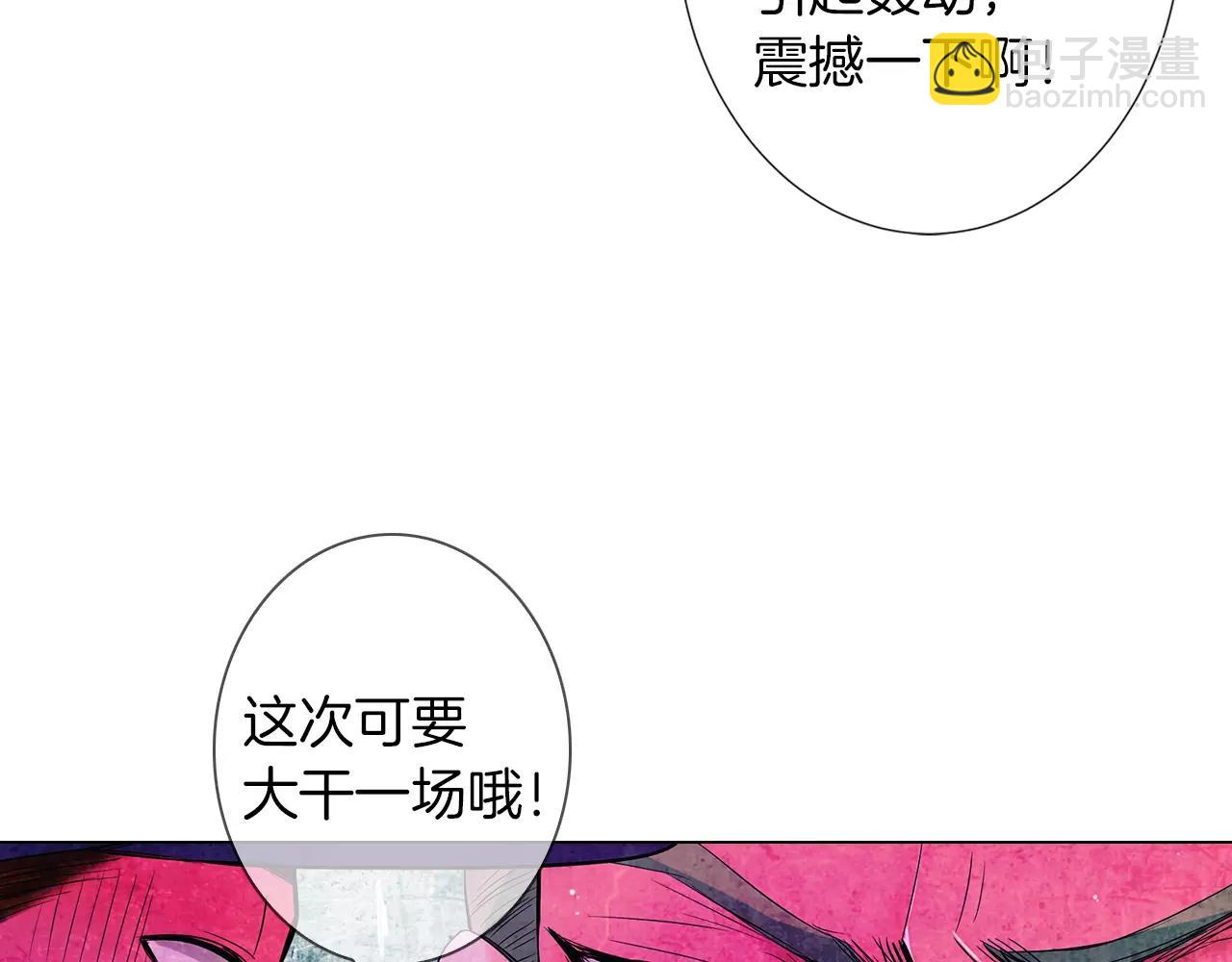第二季 第28话 守护着你！122