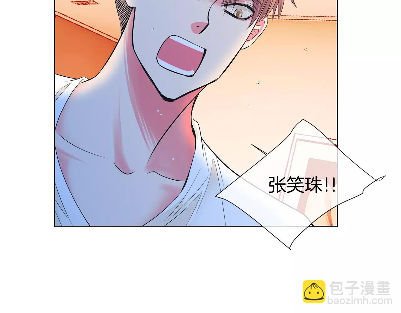 第二季 第28话 守护着你！14