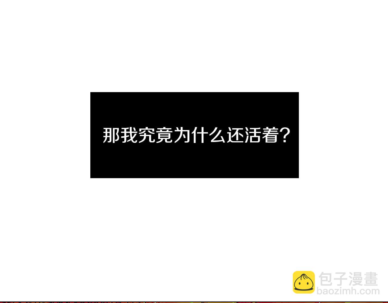第二季 第28话 守护着你！20