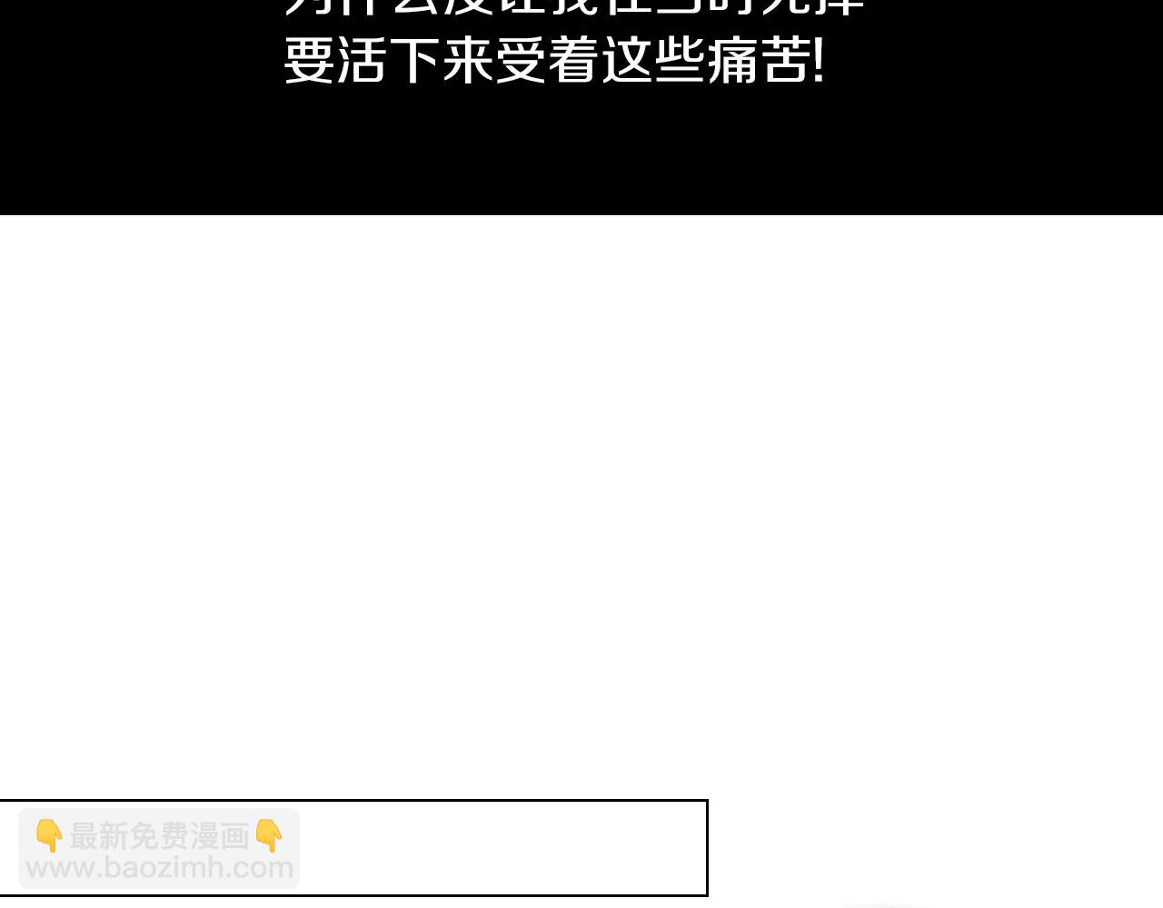 第二季 第28话 守护着你！23
