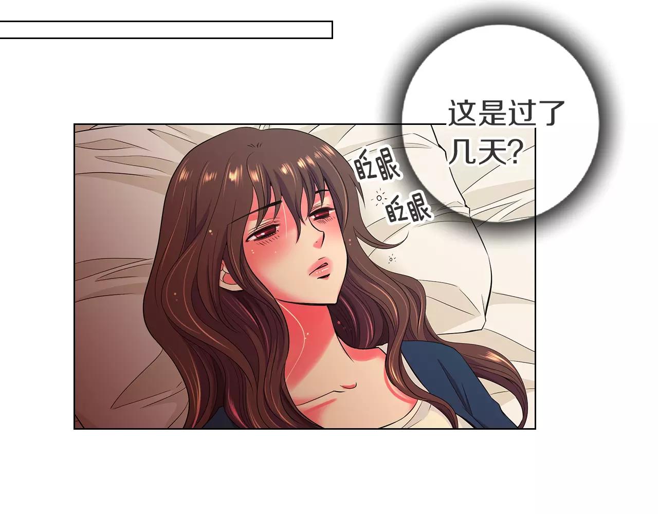 第二季 第28话 守护着你！24