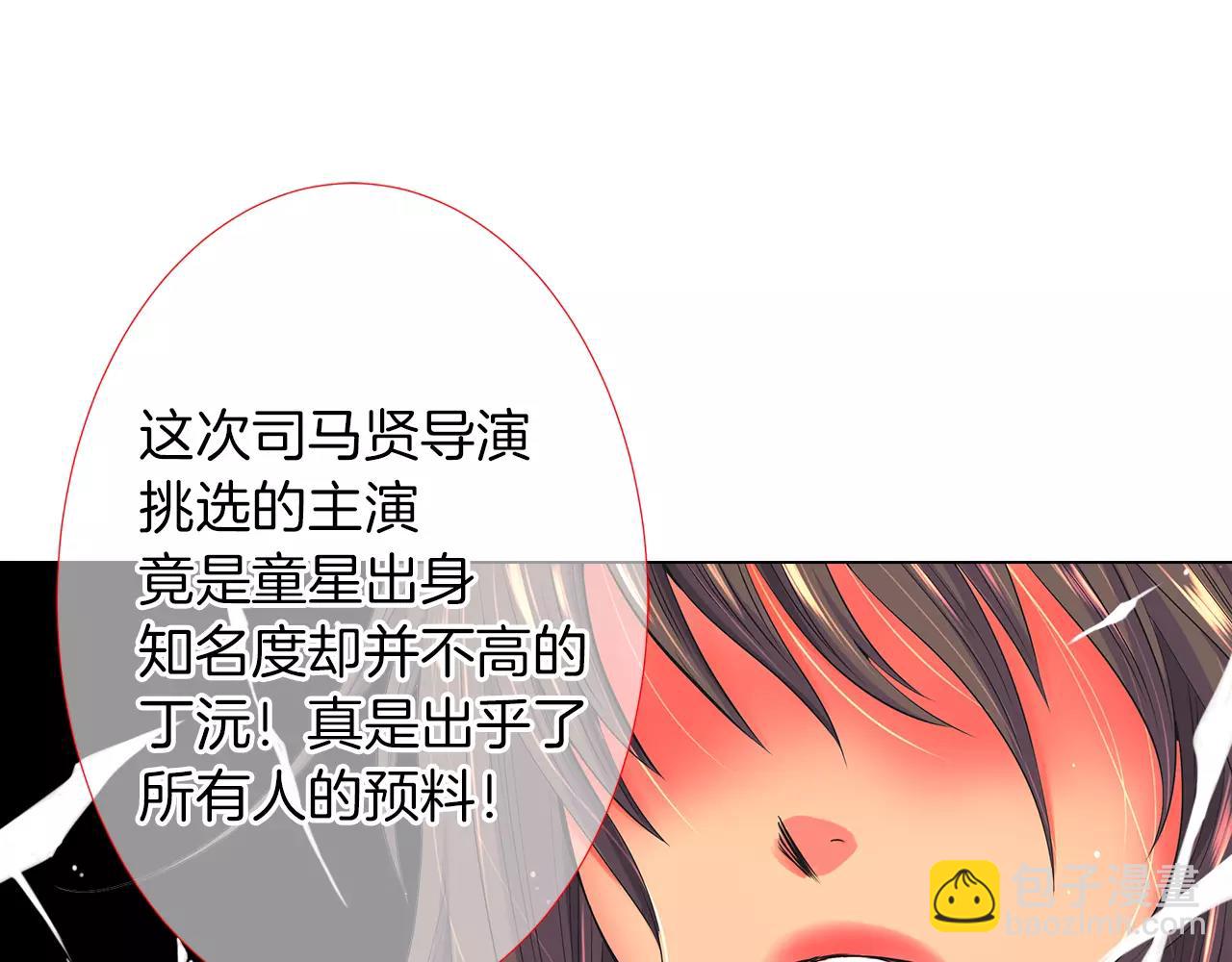 第二季 第28话 守护着你！3
