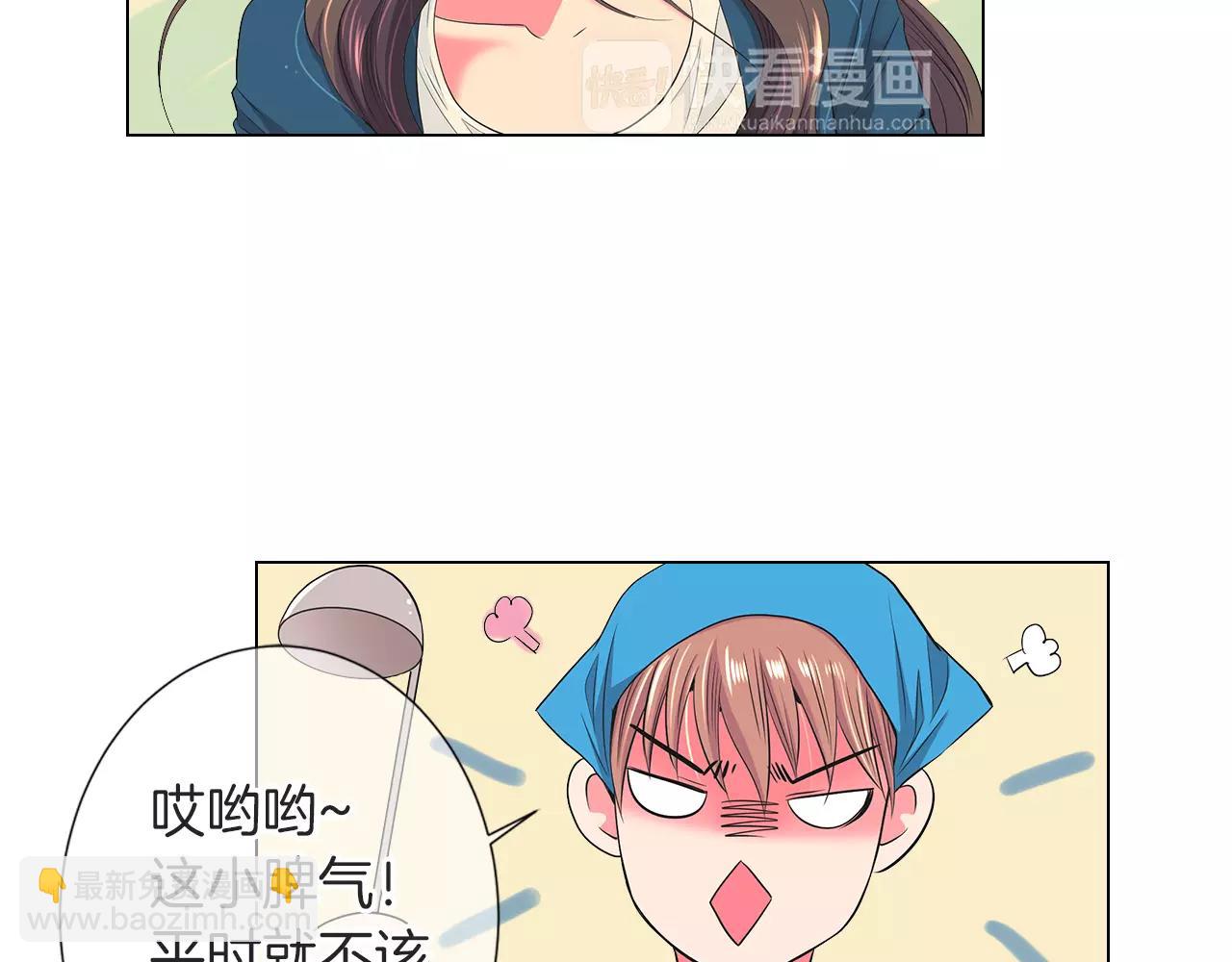 第二季 第28话 守护着你！41