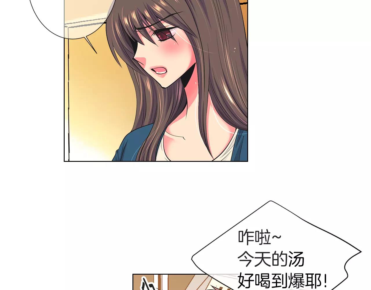 第二季 第28话 守护着你！43