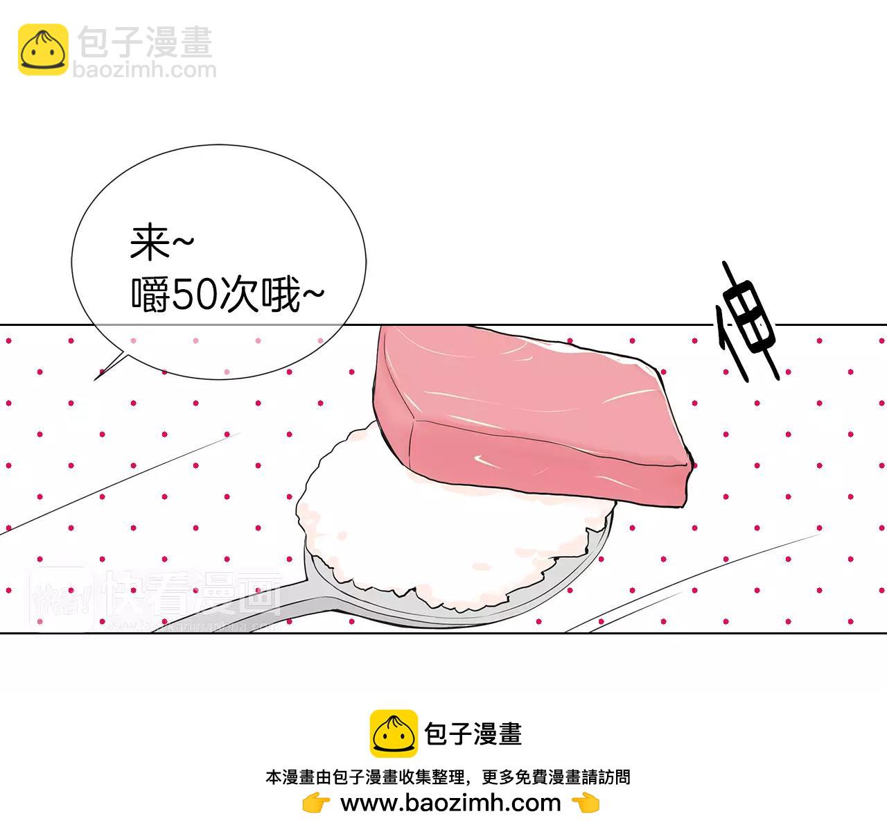 第二季 第28话 守护着你！49
