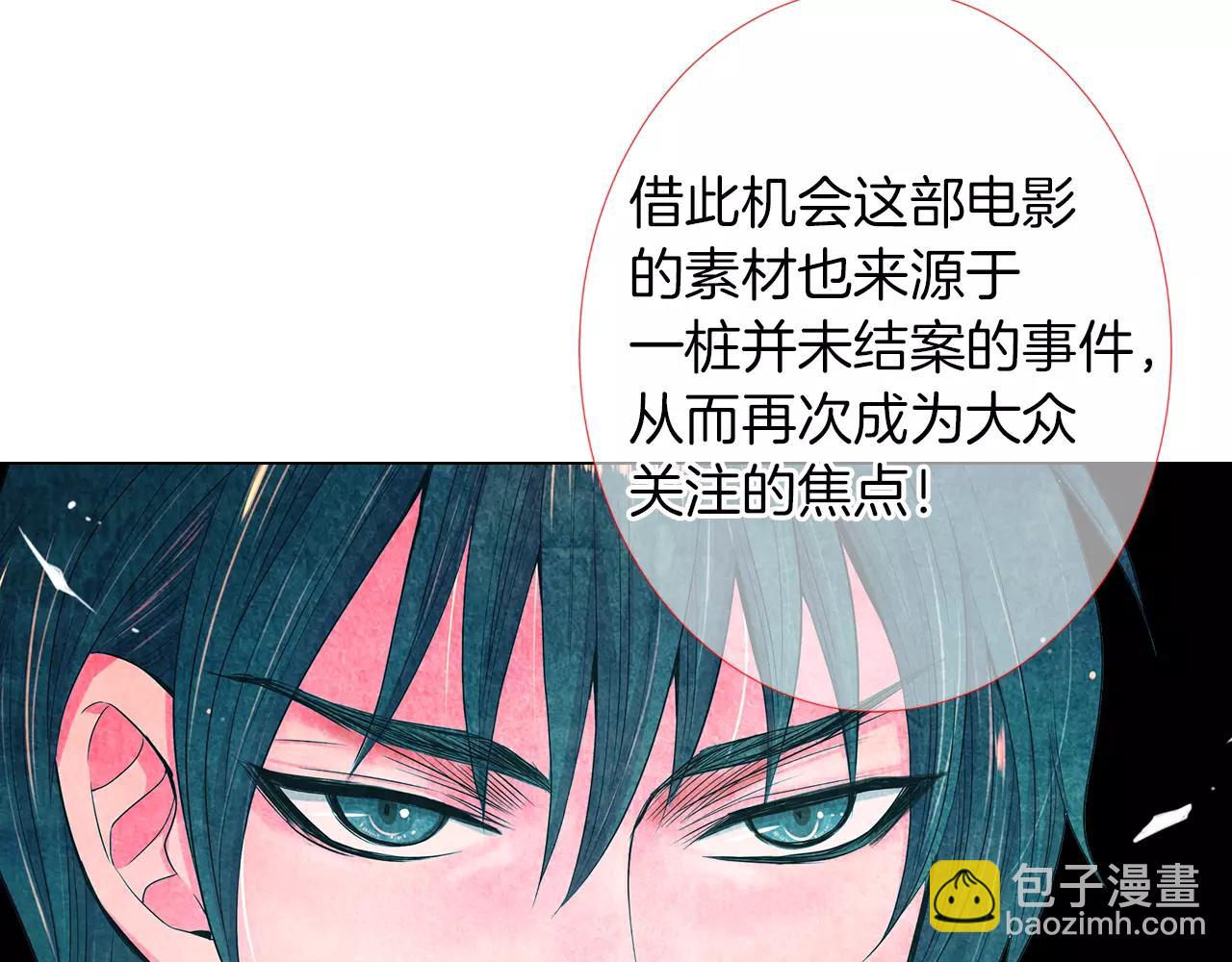 第二季 第28话 守护着你！5