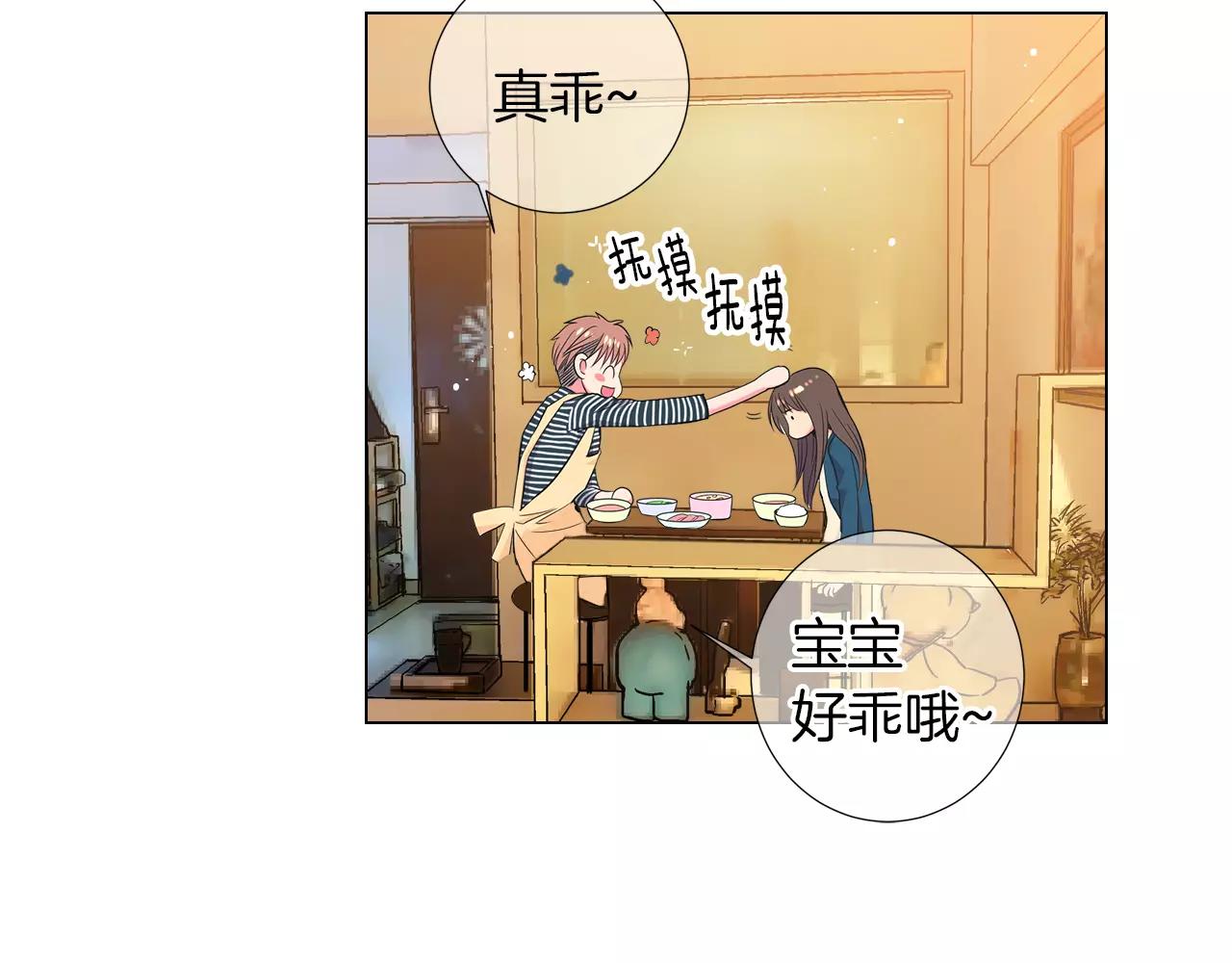 第二季 第28话 守护着你！56