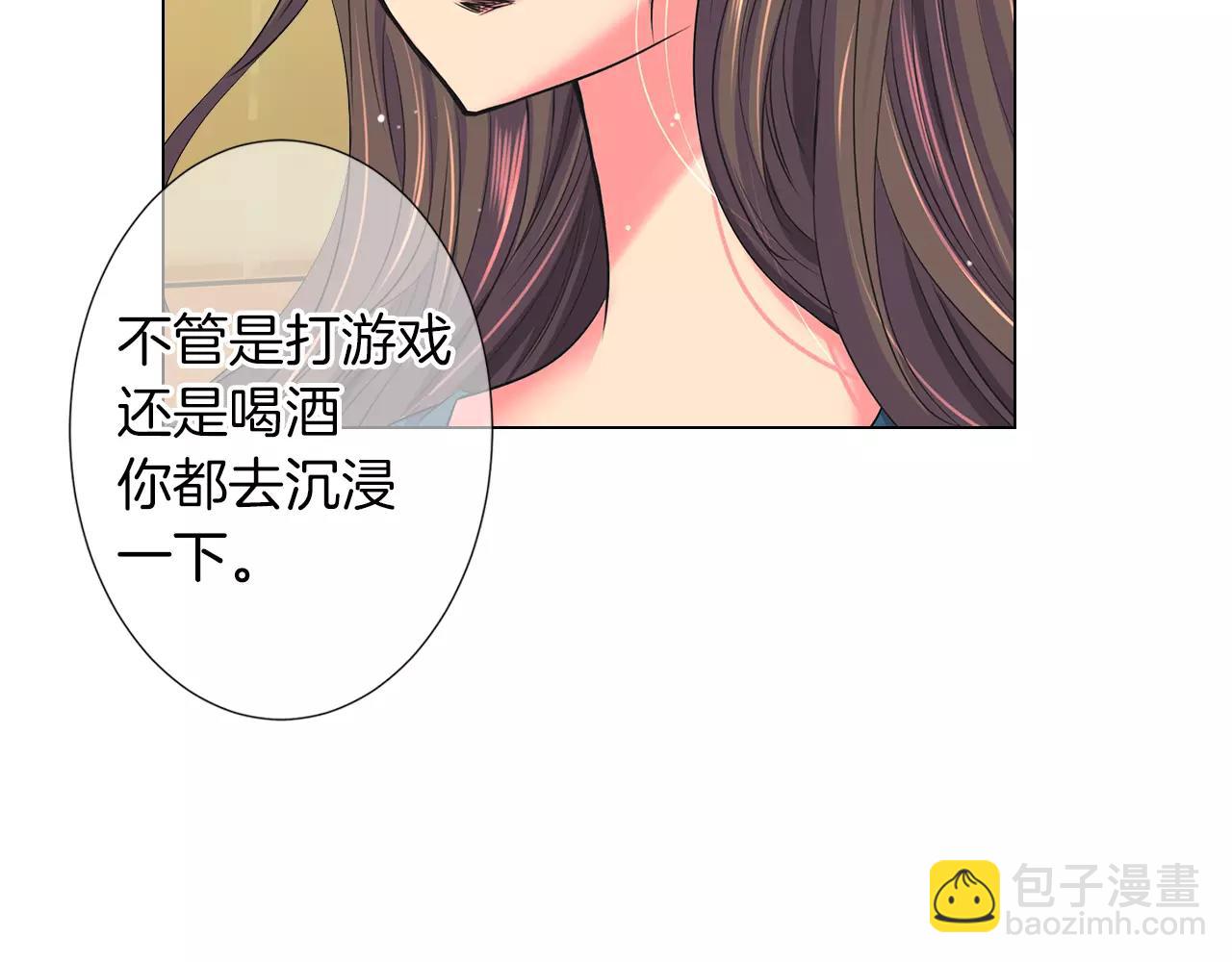 第二季 第28话 守护着你！58