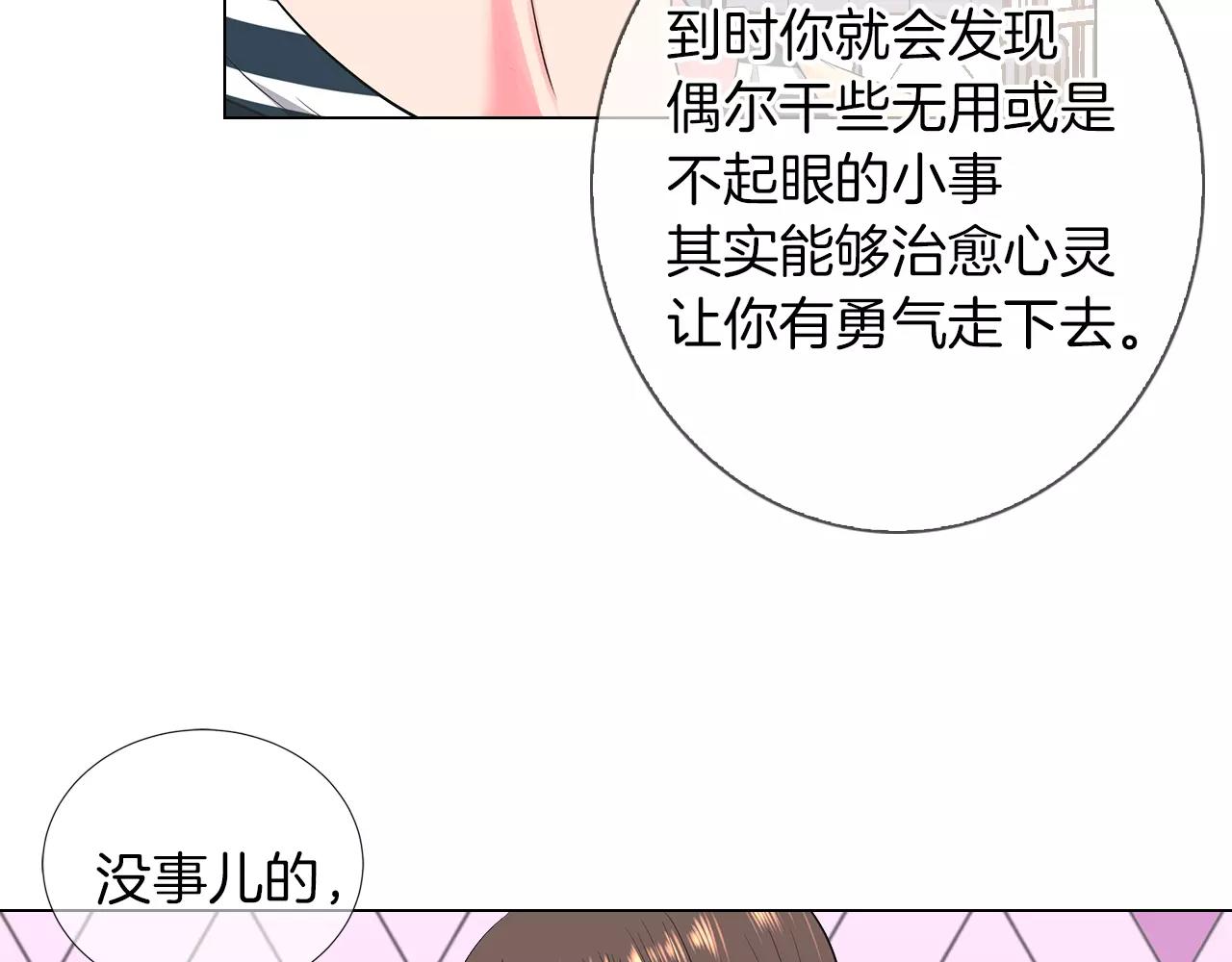 第二季 第28话 守护着你！60