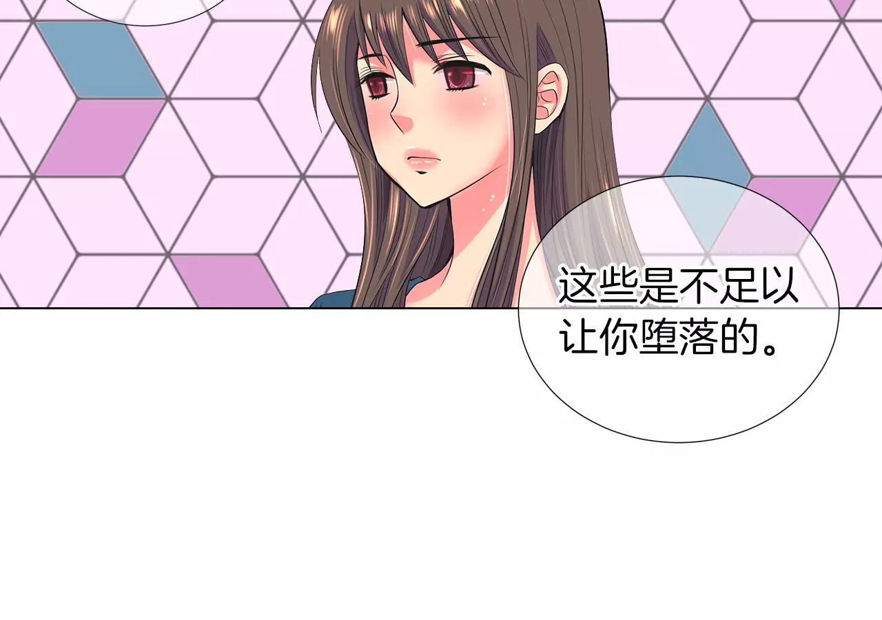 第二季 第28话 守护着你！61