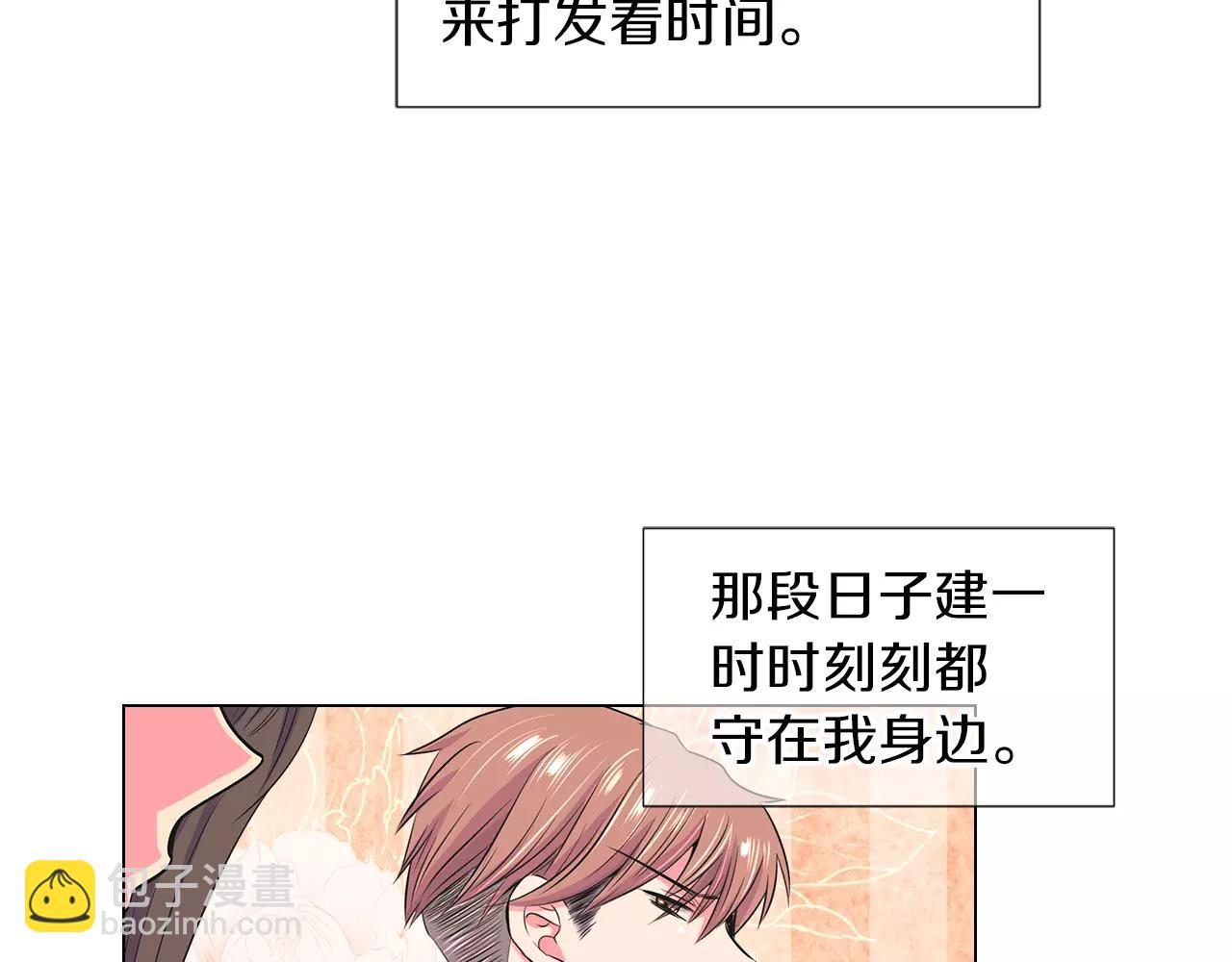 第二季 第28话 守护着你！66