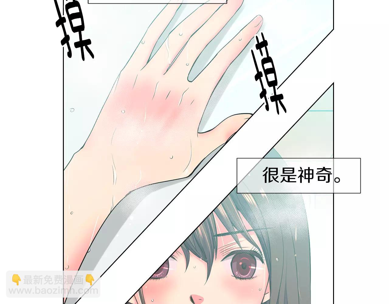 第二季 第28话 守护着你！69