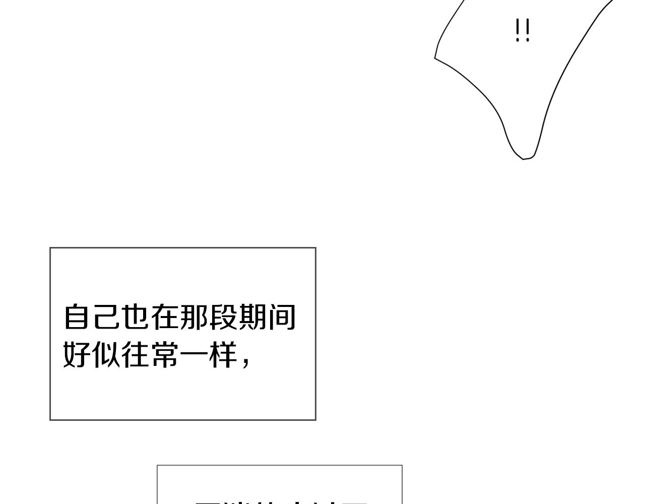 第二季 第28话 守护着你！72