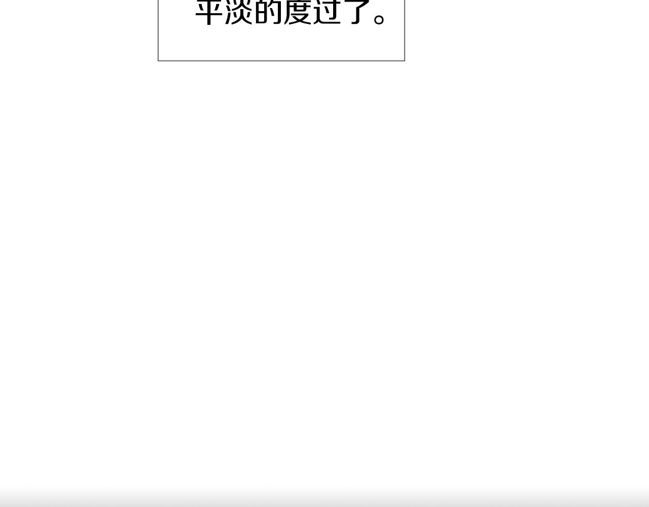 第二季 第28话 守护着你！73