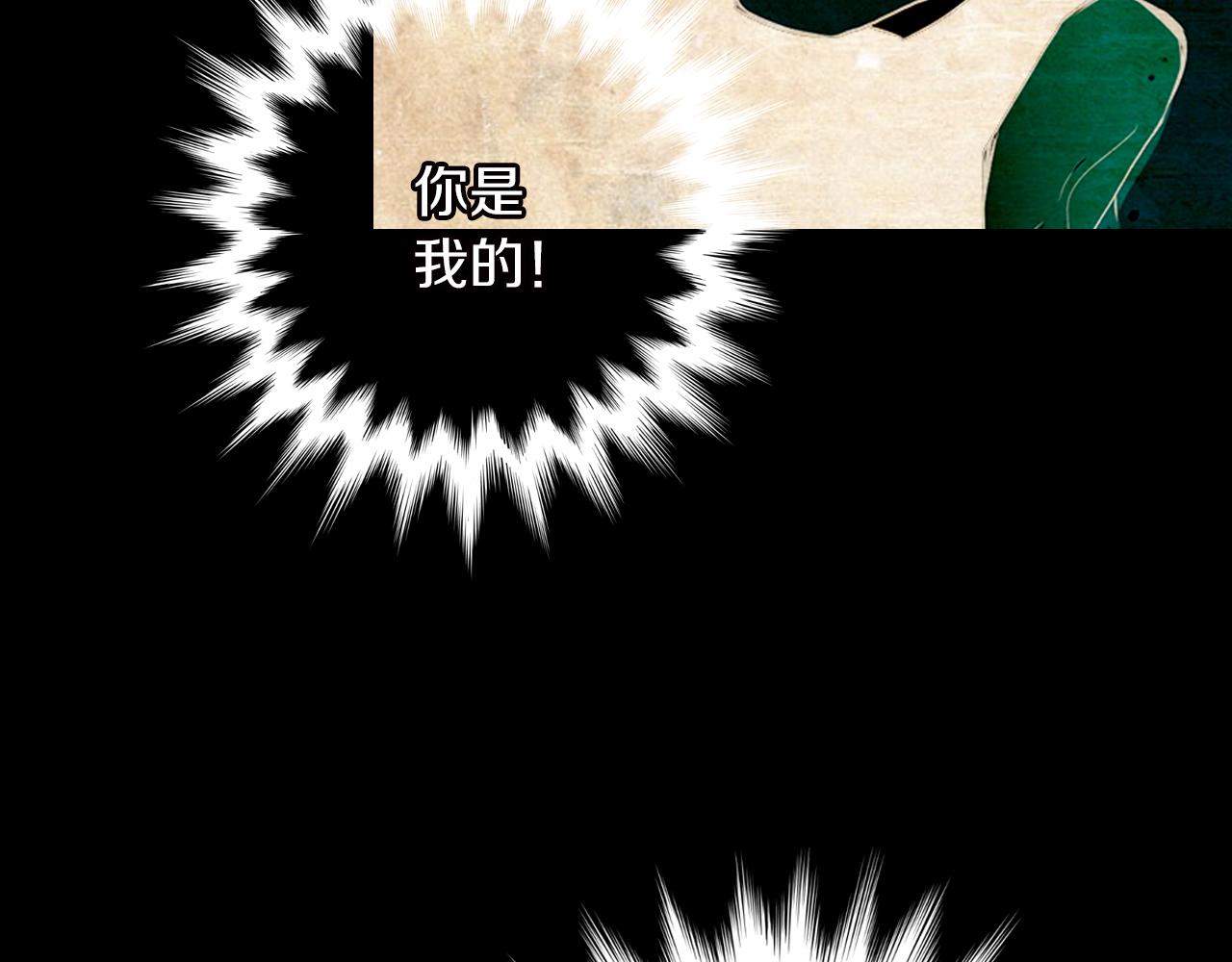 第二季 第28话 守护着你！75