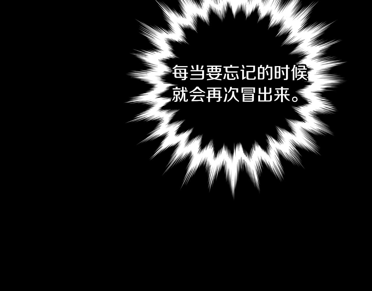 第二季 第28话 守护着你！76