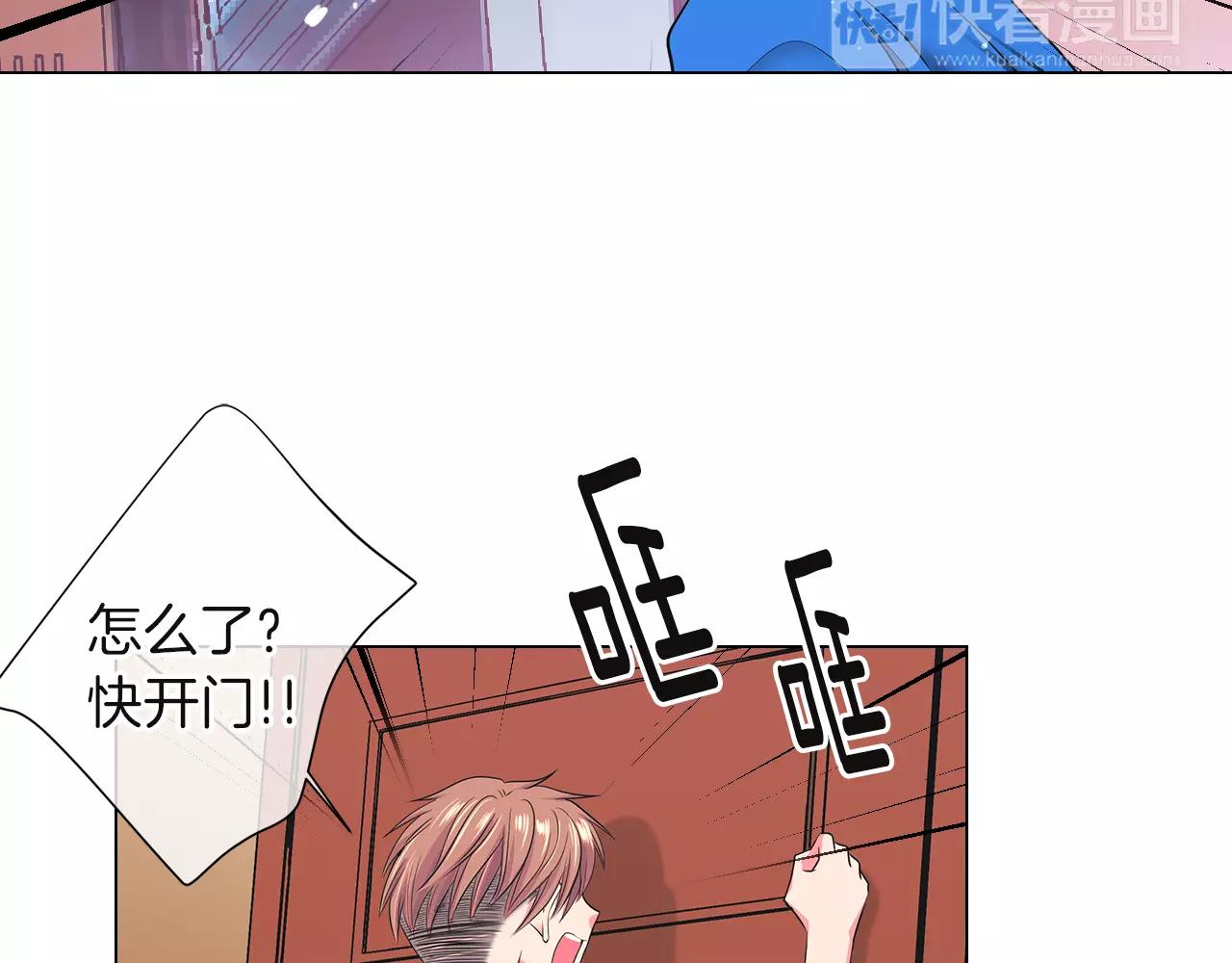 第二季 第28话 守护着你！83