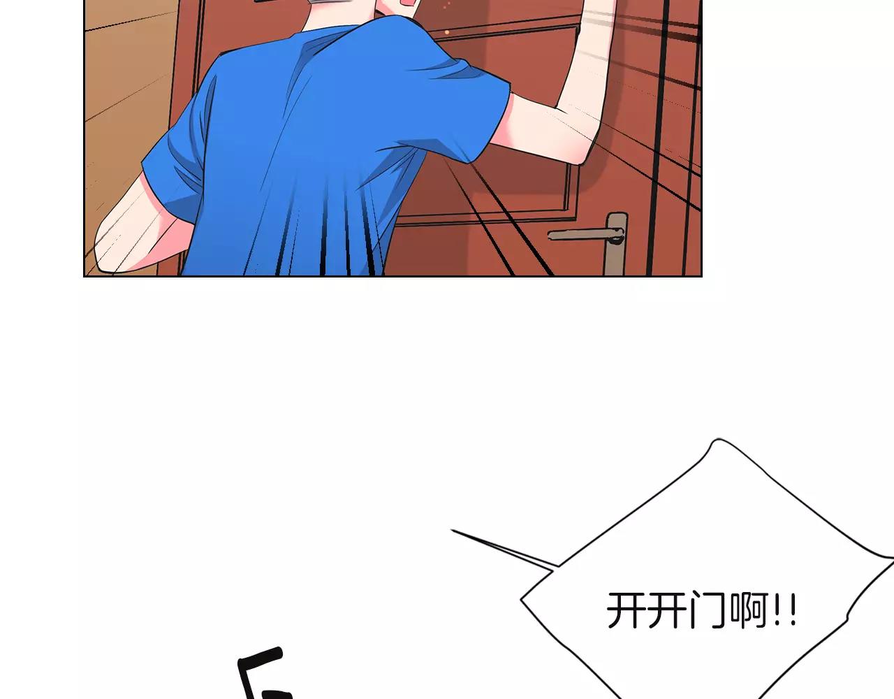第二季 第28话 守护着你！84