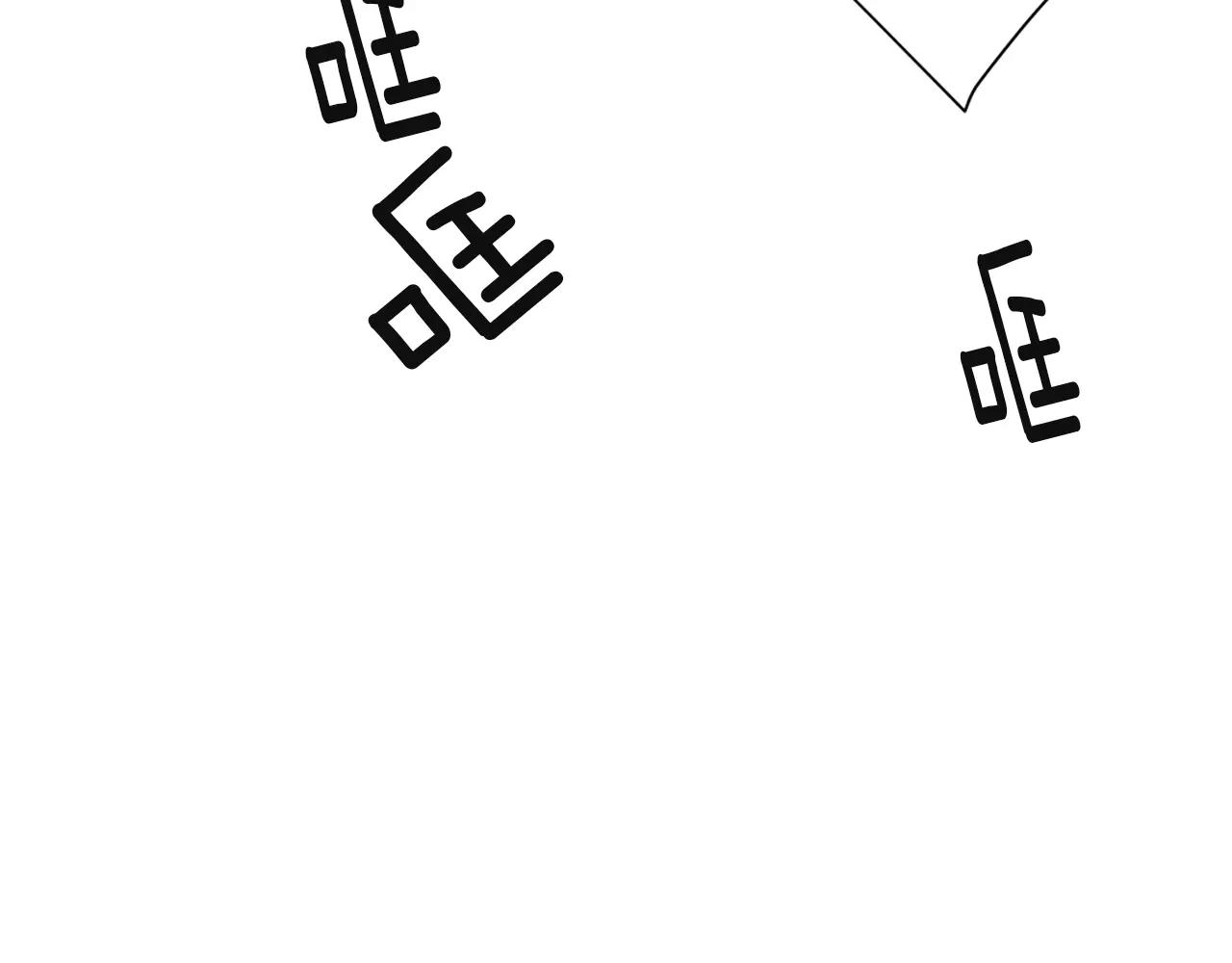 第二季 第28话 守护着你！85