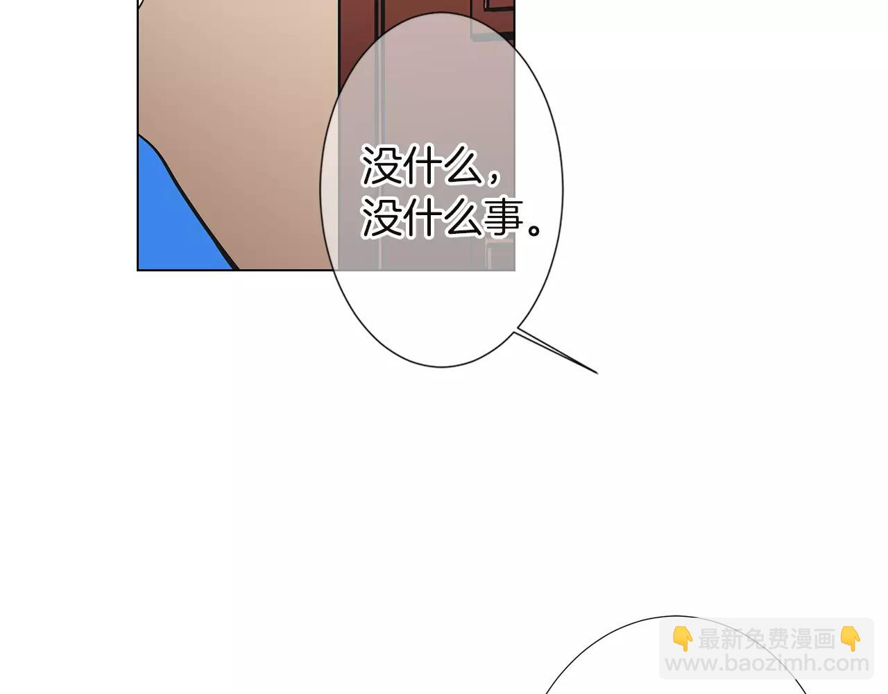 第二季 第28话 守护着你！87