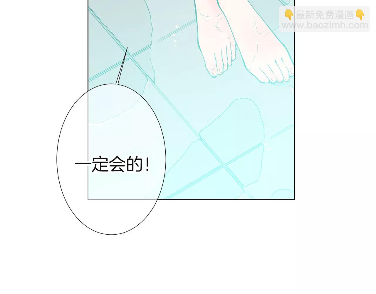 第二季 第28话 守护着你！92