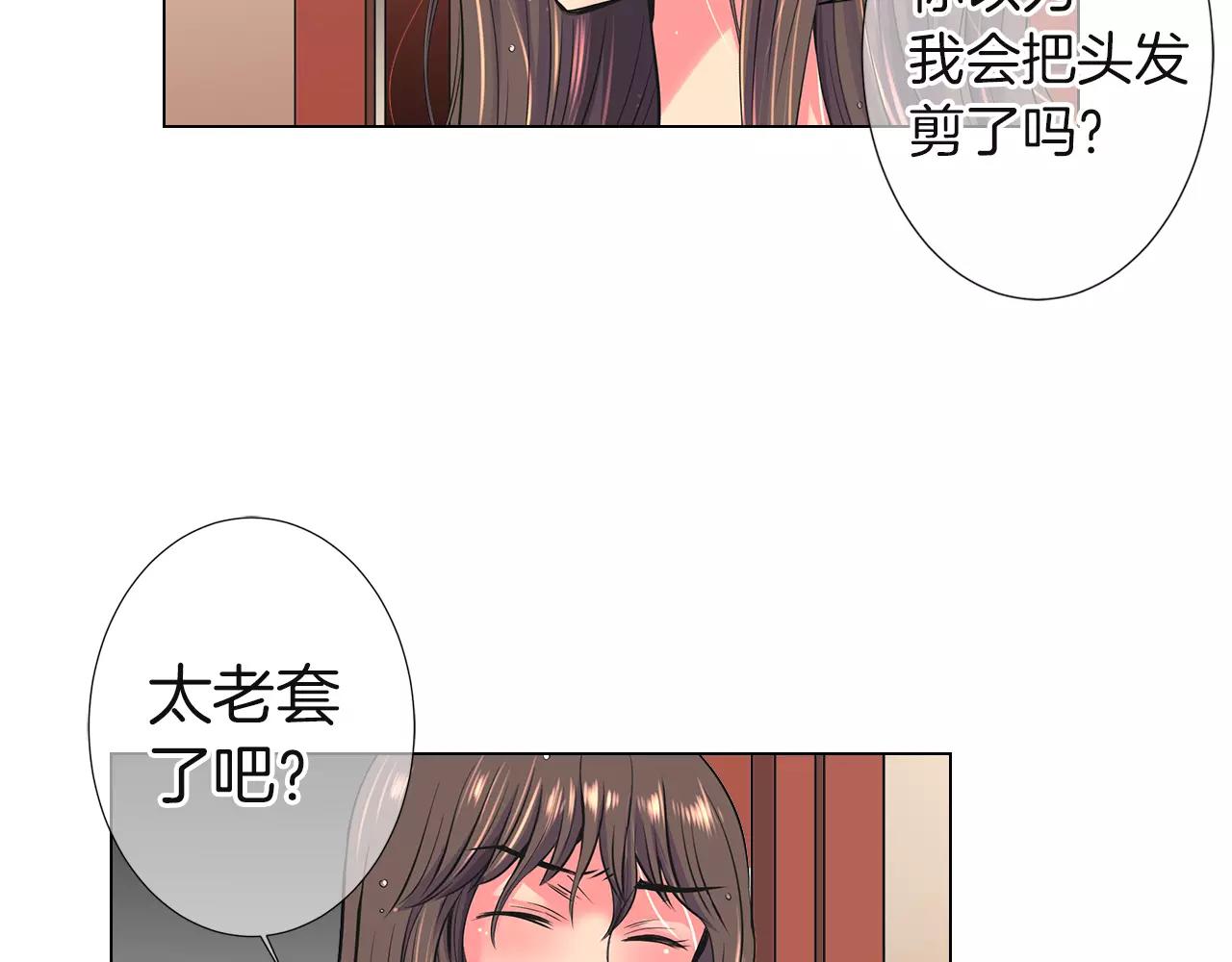 第二季 第28话 守护着你！95