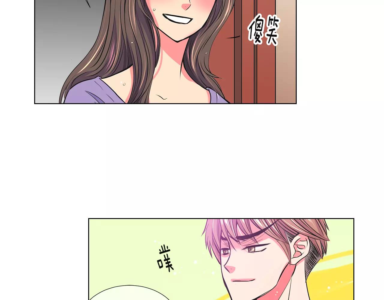 第二季 第28话 守护着你！96