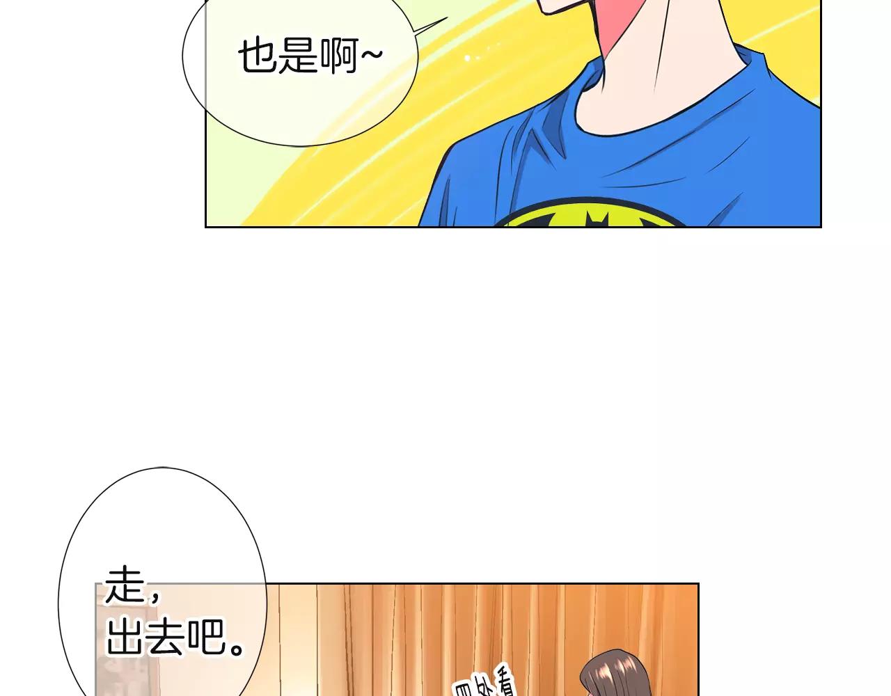 第二季 第28话 守护着你！97