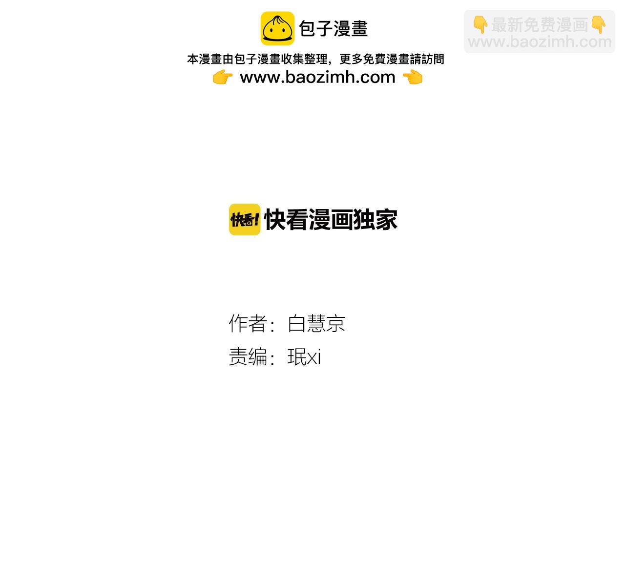 第二季 第29话 就是不放心你！1