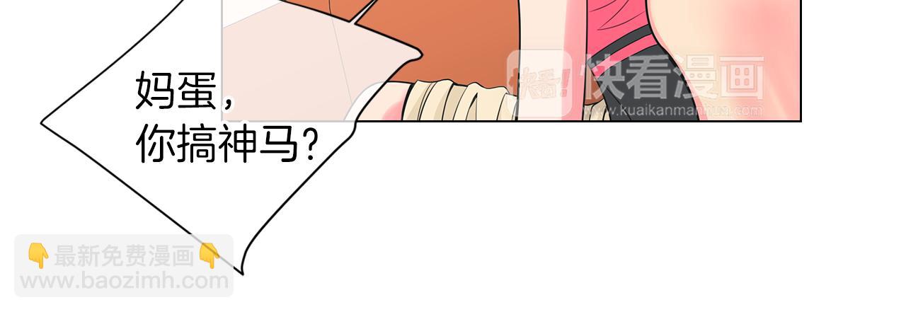 第二季 第29话 就是不放心你！10