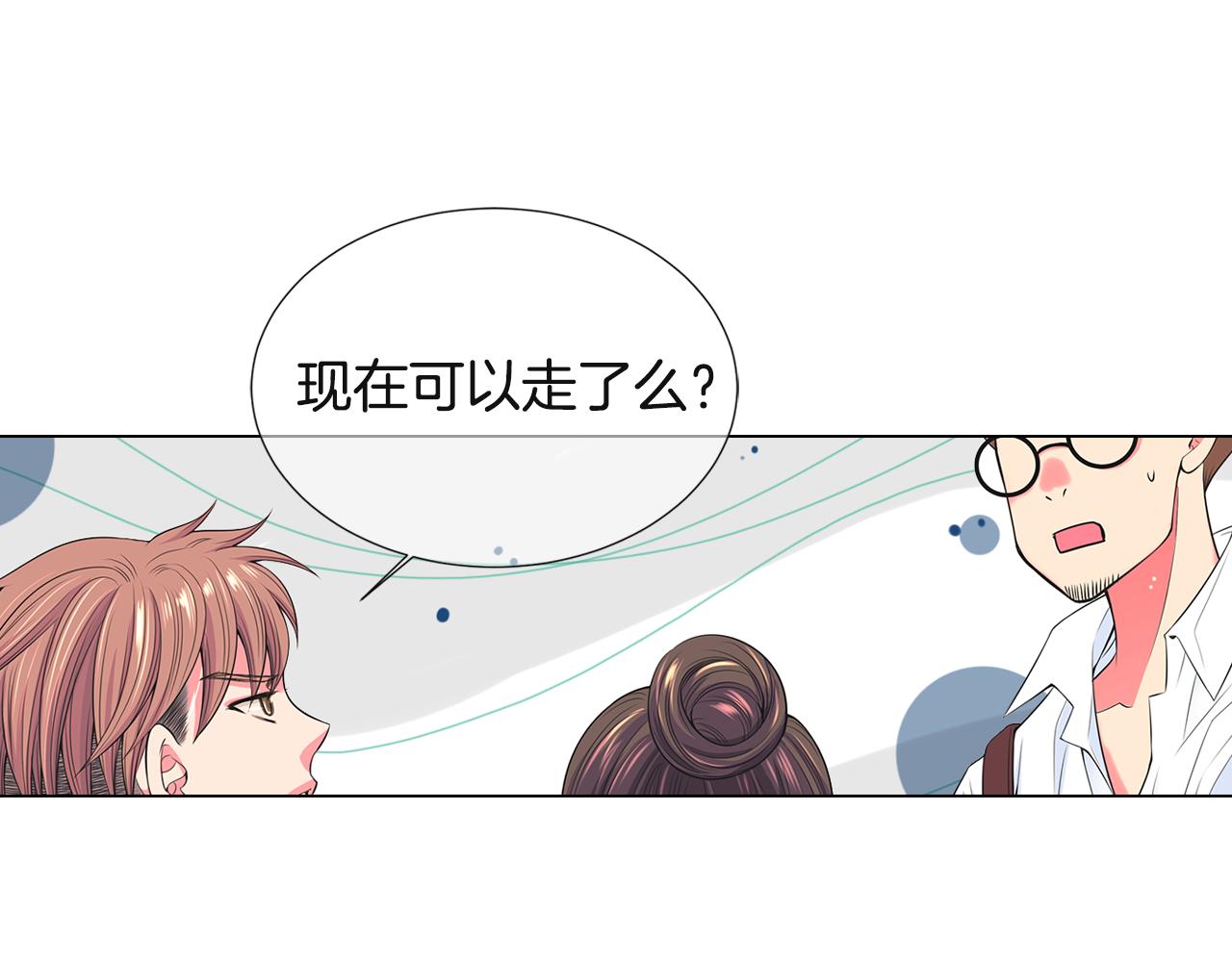 第二季 第29话 就是不放心你！100